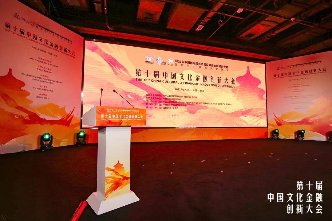 微信图片_20210903134414.jpg