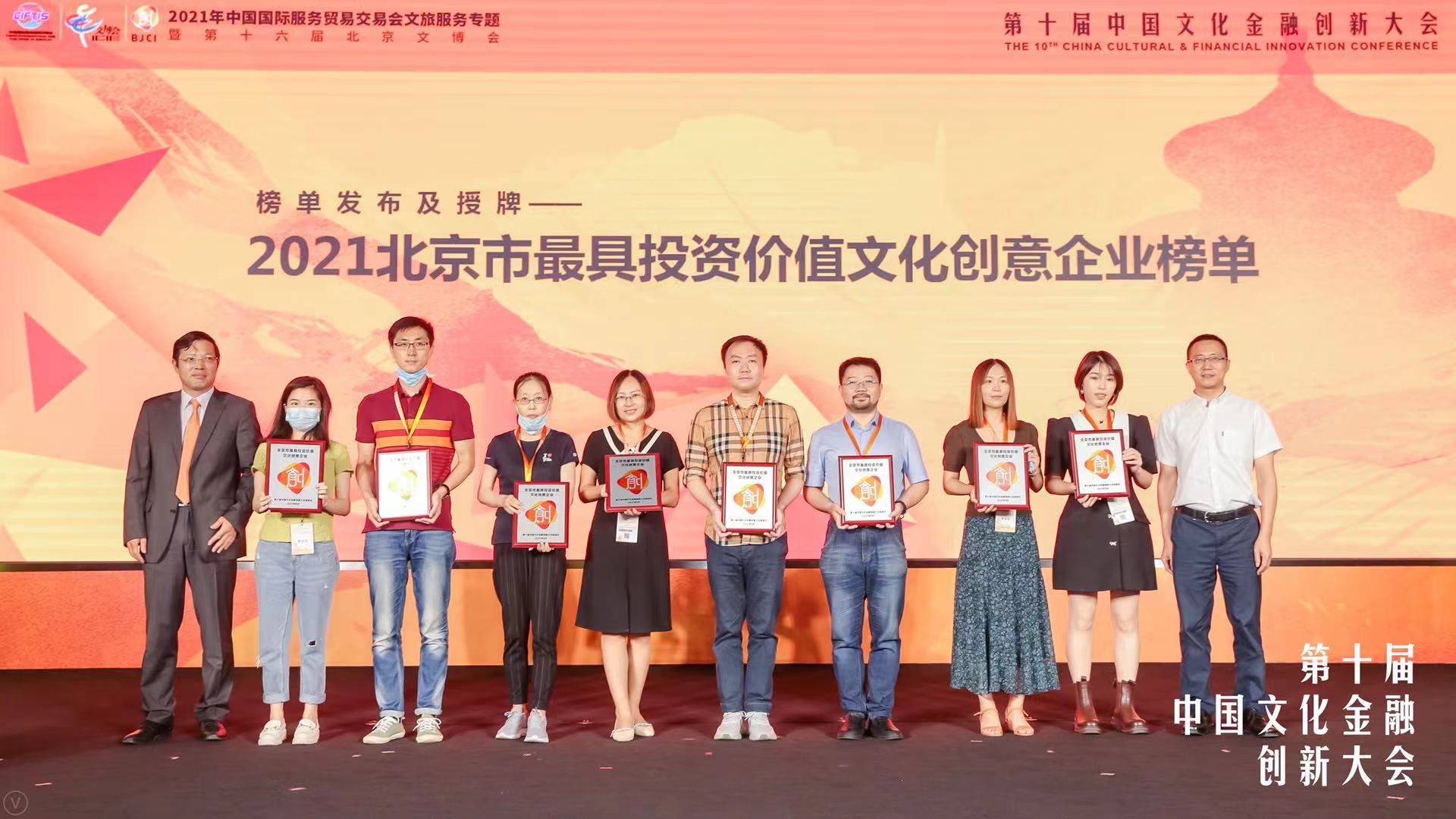 微信图片_20210903152724.jpg