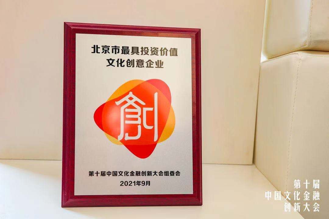 微信图片_20210903161520.jpg